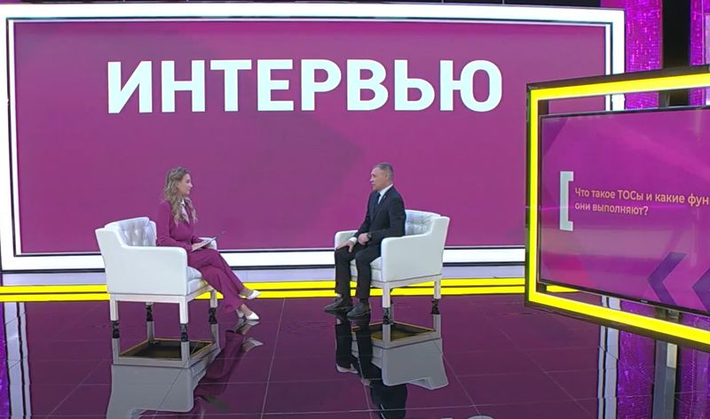 Алексей Горячев: Сегодня ТОСы - это диалоговые площадки, объединяющие жителей