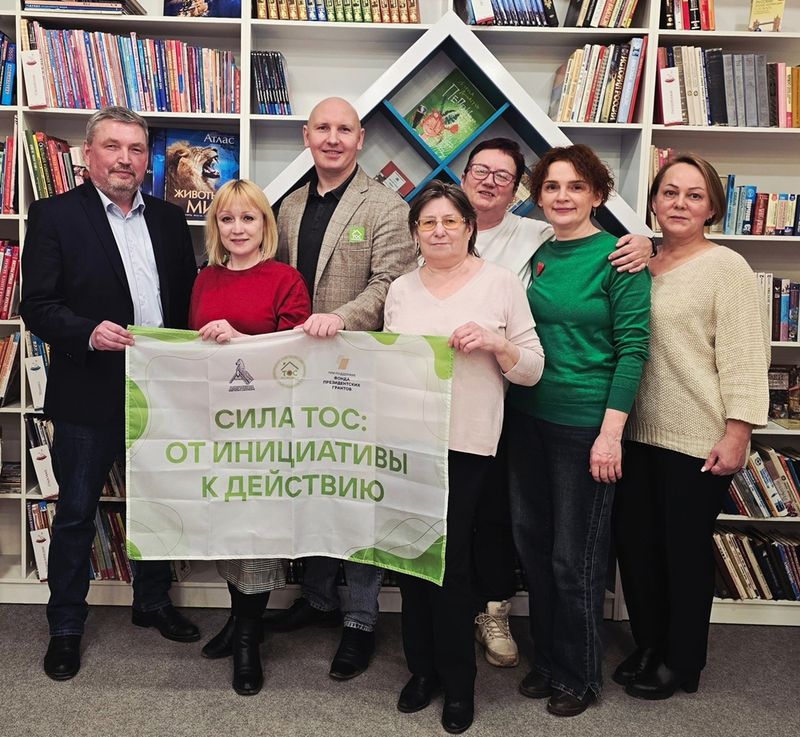 В Архангельской области прошло мероприятие проекта «Сила ТОС: от инициативы к действию»