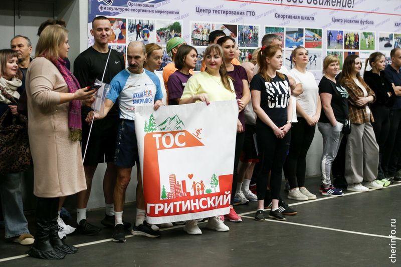 В Череповце наградили победителей спартакиады ТОС
