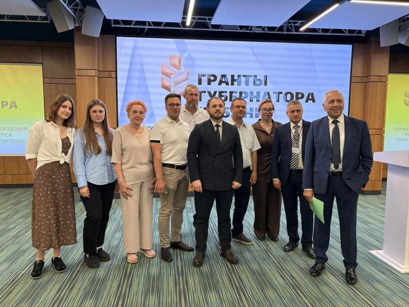 Подведены итоги первого конкурса «Гранты Губернатора Кубани» 2026 года