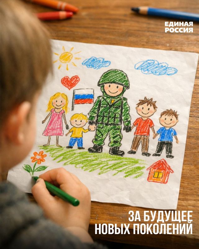 С Днем защитника Отечества!