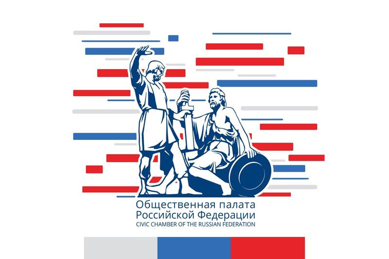 Началась процедура формирования нового состава Общественной палаты РФ
