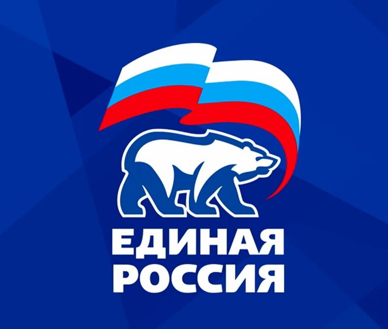 ЕДИНАЯ РОССИЯ направила Президенту предложения по реструктуризации бюджетных кредитов регионам