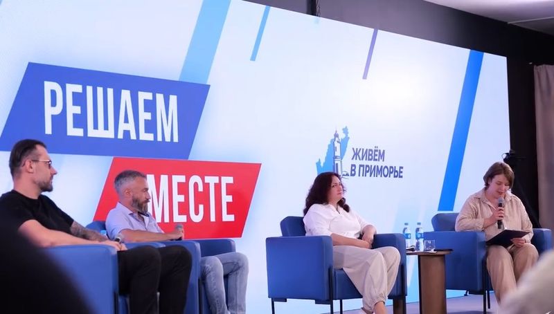 Во Владивостоке прошел краевой онлайн-семинар «Лучшие практики ТОС Приморья»