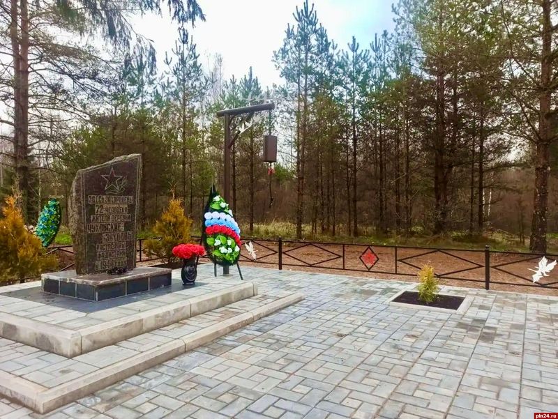 В Псковской области ТОСы благоустраивают воинские захоронения