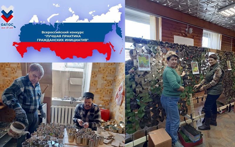 Только вместе: приглашаем к участию в конкурсе «Лучшая практика гражданских инициатив»