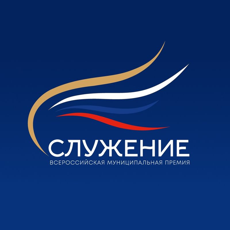 Виктор Кидяев: Участие в президентской премии «Служение» – это возможность для общественного актива на местах