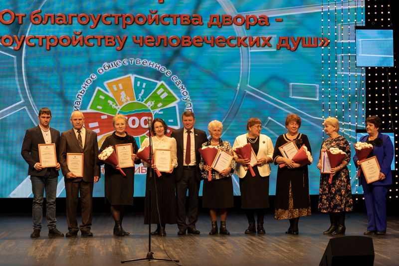 В Новосибирске отметили 25-летие ТОСовского движения города