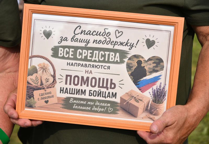 В Республике Башкортостан волонтеры под руководством сельского старосты собрали 400 тыс. рублей на благотворительном концерте