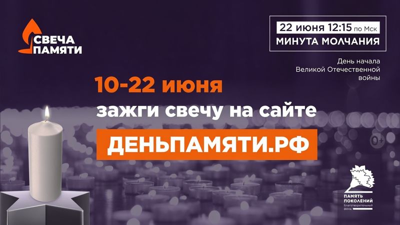 Нажмите для просмотра в полном размере Виктор Кидяев: Наша страна бережно хранит историческую память