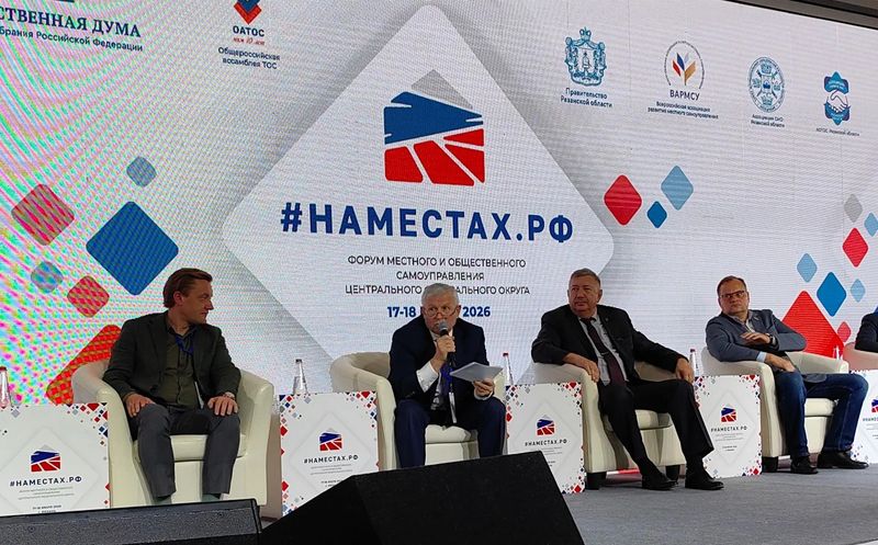 Виктор Кидяев: Общественное самоуправление состоялось и укрепляется