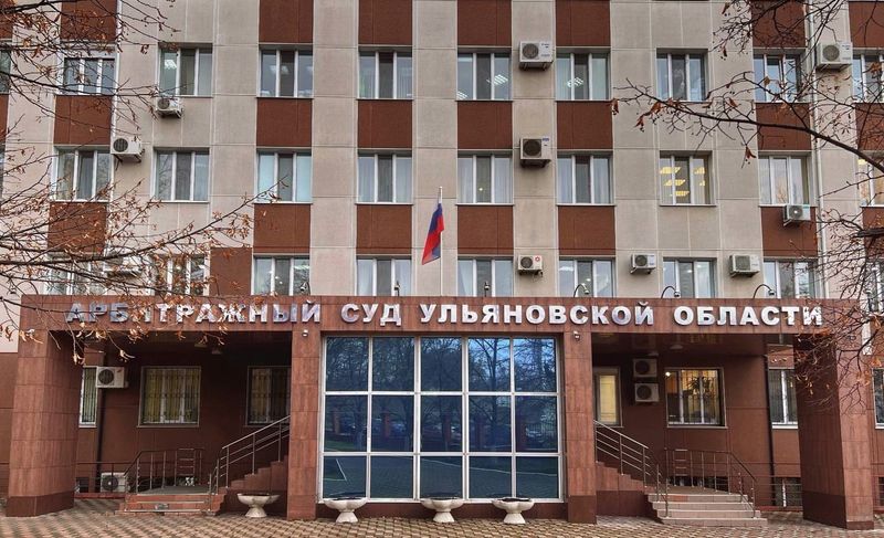 В Ульяновске ТОСовцы добились знаковой победы в арбитражном суде