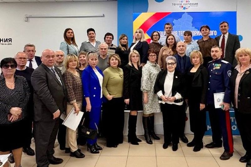 В Ростовской области создана ассоциация территориальных общественных самоуправлений