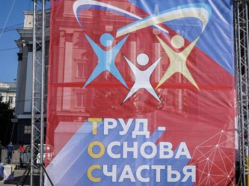 В Улан-Удэ стартовал конкурс на лучший ТОСовский проект
