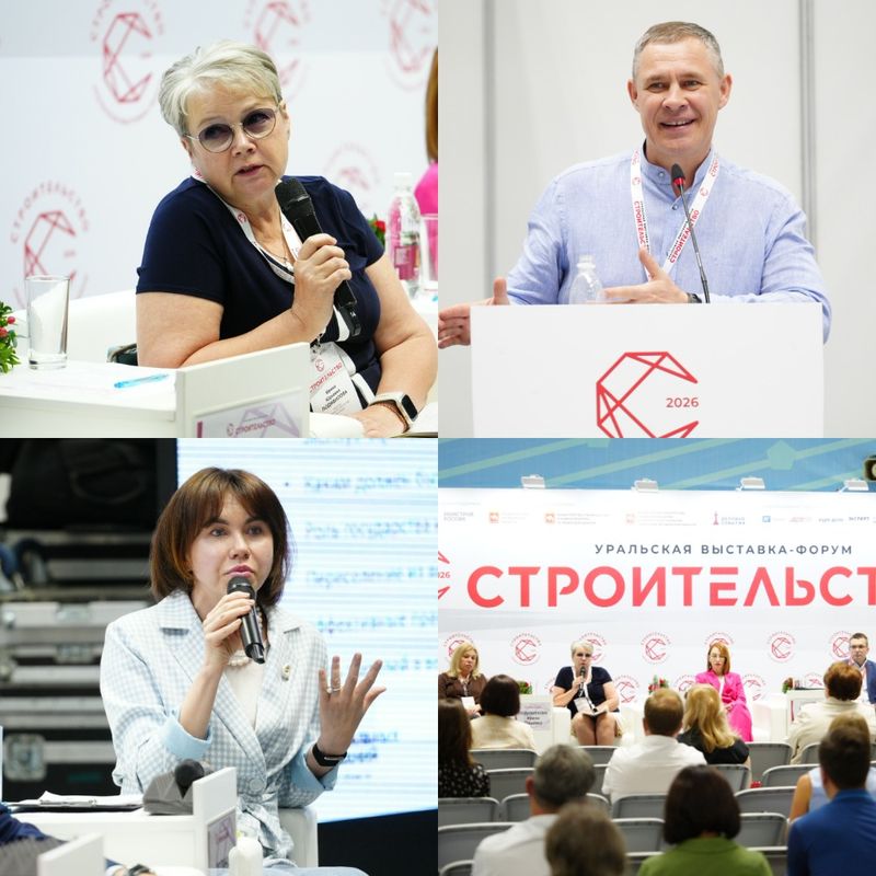 В Челябинске прошла сессия "Дом, в котором хочется жить"