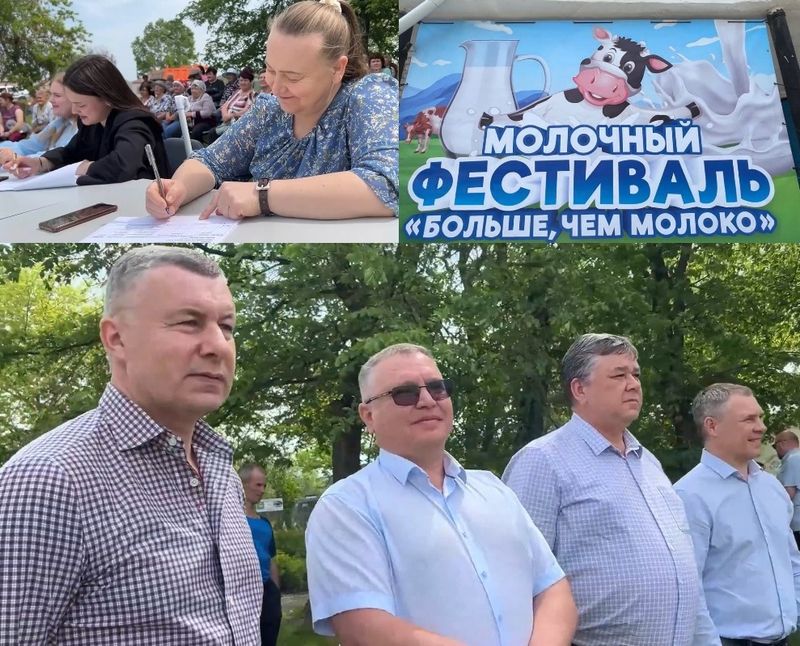 В Челябинской области ТОСовцы провели Молочный фестиваль