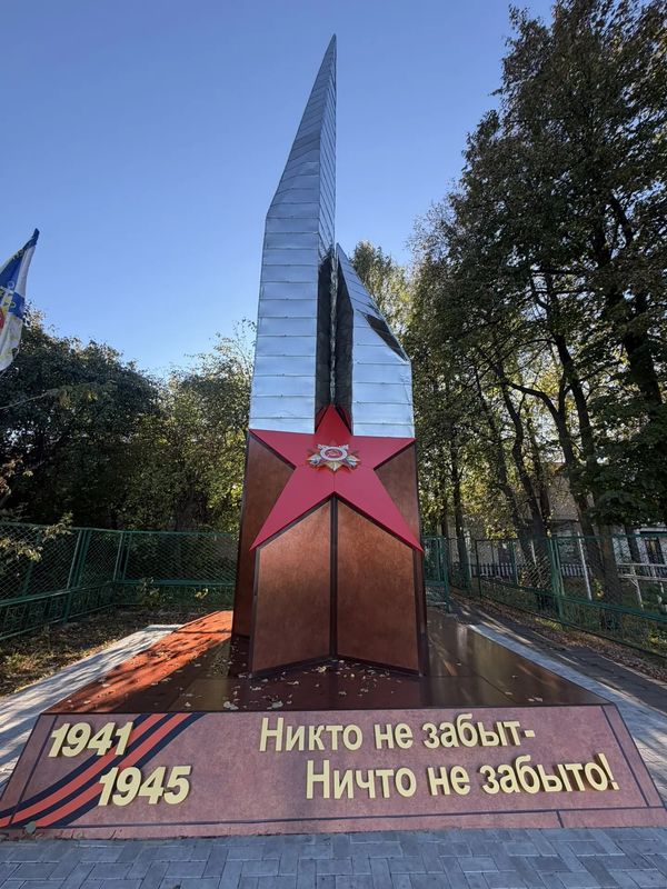 В Республике Татарстан открыли обновленный по ТОСовскому проекту памятник участникам Великой Отечественной войны