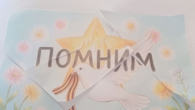 В Чусовом в День памяти и скорби ТОСовцы провели патриотическое мероприятие для детей