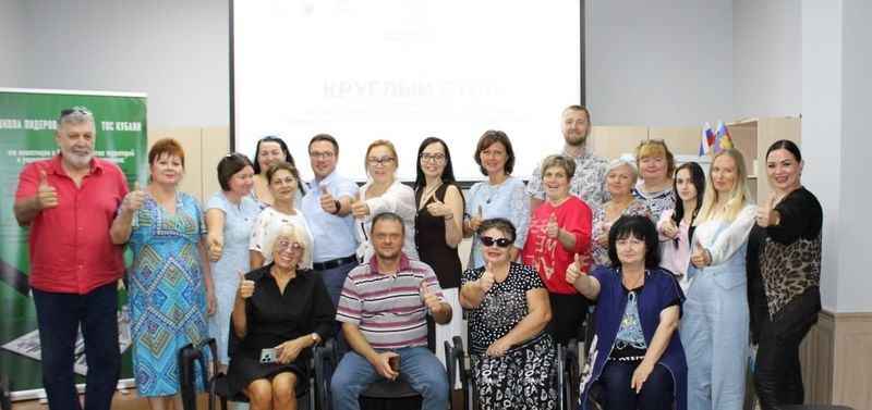 В Краснодаре обсудили развитие ТОСовского движения