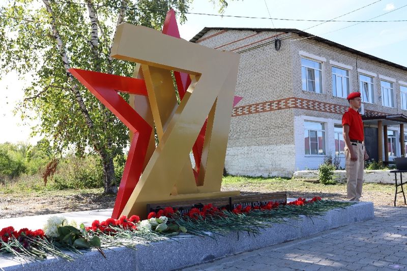 В Хабаровском крае открыли мемориал землякам-участникам Специальной военной операции