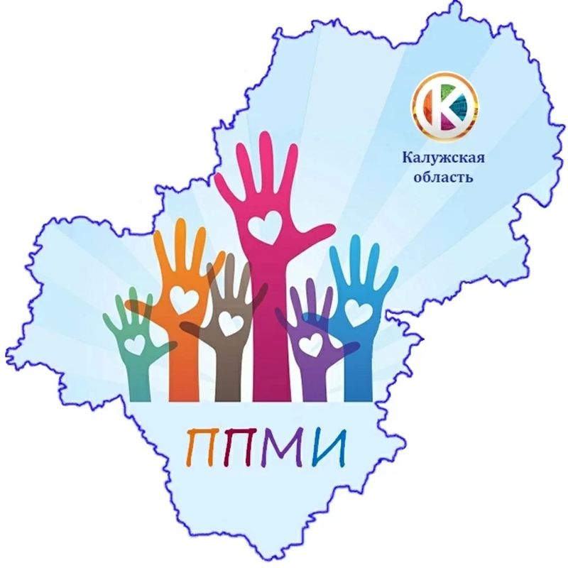 В Калужской области объявили победителей отбора инициативных проектов 2026 года