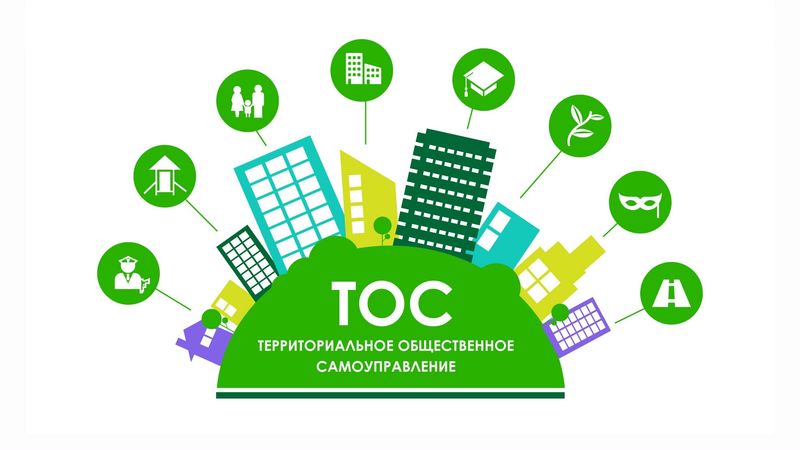 Нажмите для просмотра в полном размере В Республике Карелия объявлен конкурс на лучшее ТОС