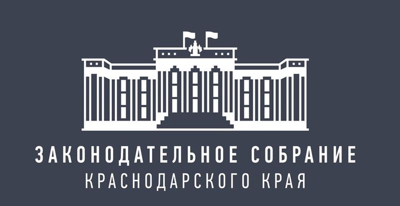 В Краснодарском крае награждают лучшие ТОСы