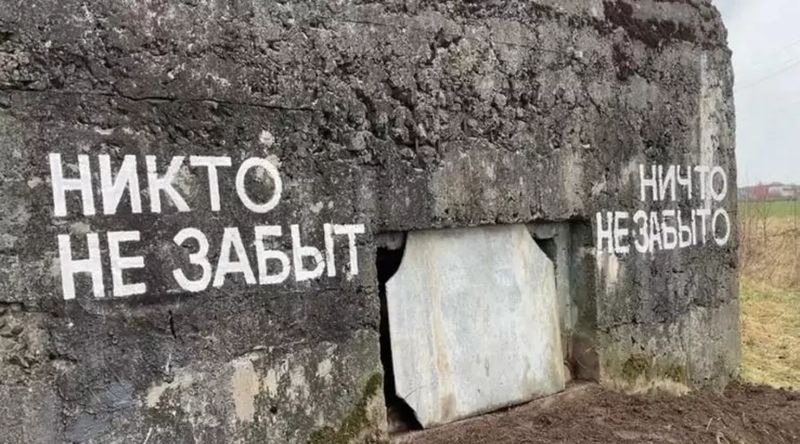 В Гатчине ТОСовцы благоустроили ДОТ бывшего укрепрайона