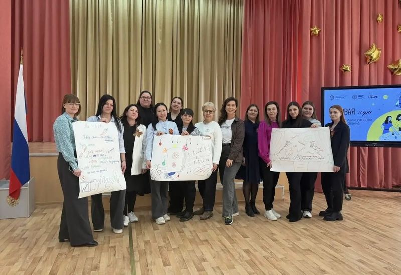 В Амурской области завершилась серия образовательных интенсивов по школьному инициативному бюджетированию