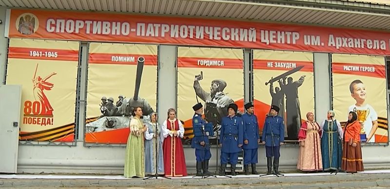 Нажмите для просмотра в полном размере В Магнитогорске ТОСовцы открыли спортивно-патриотический центр