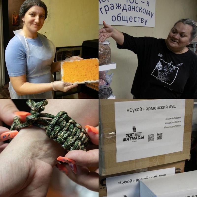 Нажмите для просмотра в полном размере Тюменский ТОС "Матмасы" рассказал о работе по изготовлению продукции для участников Специальной военной операции