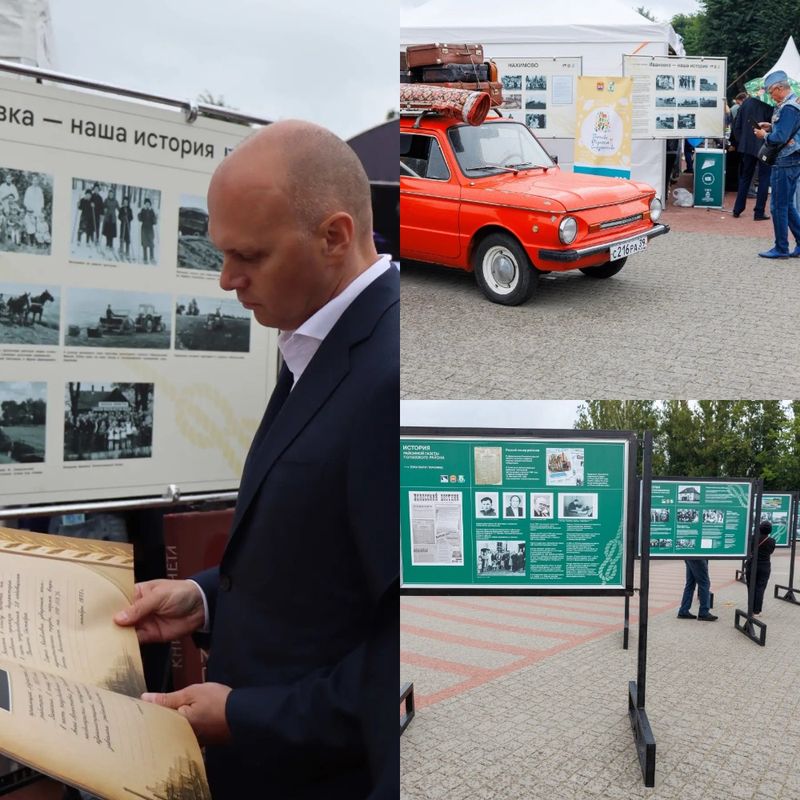 В Калининградской области ТОСовцы организовали уличную выставку о местной истории