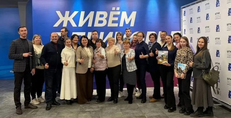 Приморская краевая Ассоциация развития ТОС и гражданских инициатив: Объединяясь, мы можем решать самые сложные и ответственные задачи