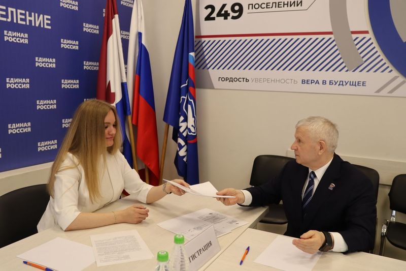 Виктор Кидяев зарегистрировался для участия в предварительном голосовании ЕДИНОЙ РОССИИ