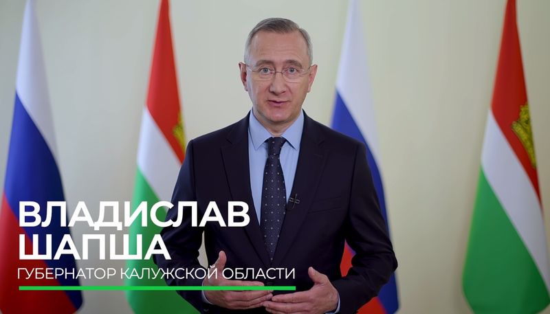 Нажмите для просмотра в полном размере Владислав Шапша: ТОС - это мощное движение неравнодушных людей, заботящихся о благополучии своих деревень и сел