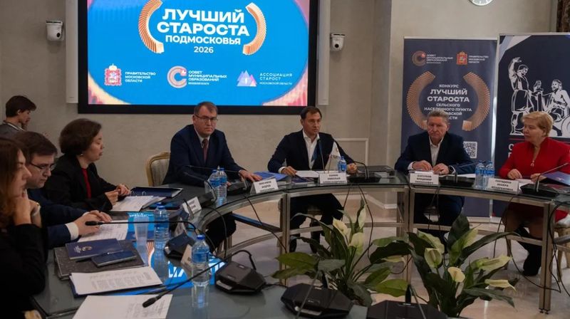 Нажмите для просмотра в полном размере В Московской области определили лучших сельских старост