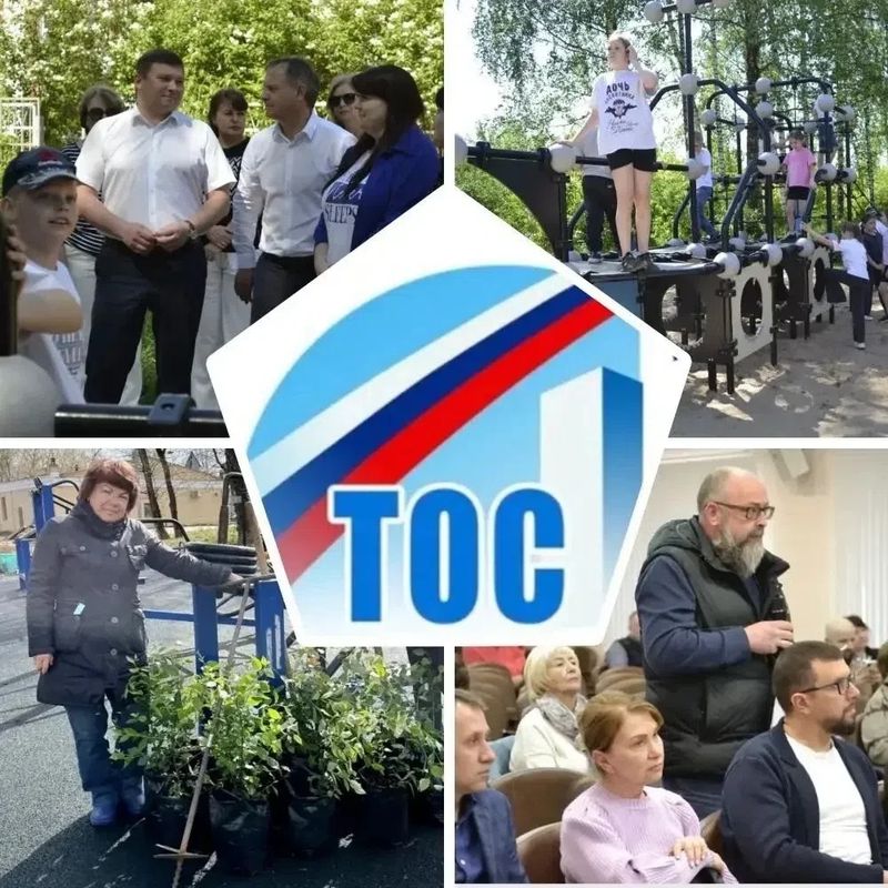 Нажмите для просмотра в полном размере В Иванове начался прием заявок на два ТОСовских конкурса