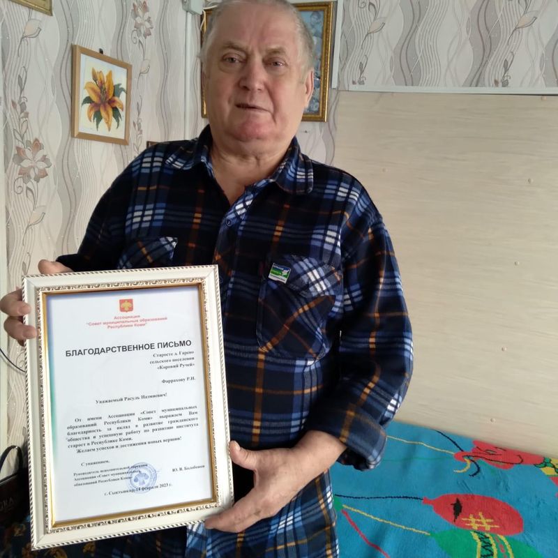 Надежда и опора односельчан: Расуль Фаррахов