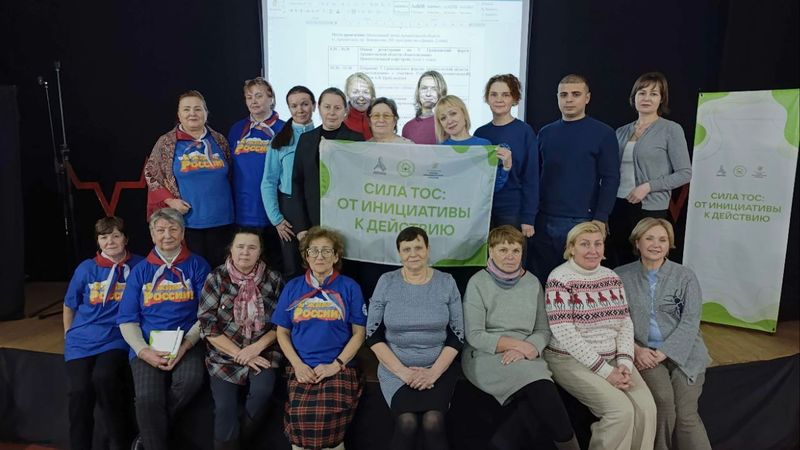 В Архангельской области стартовал новый методический проект развития ТОС