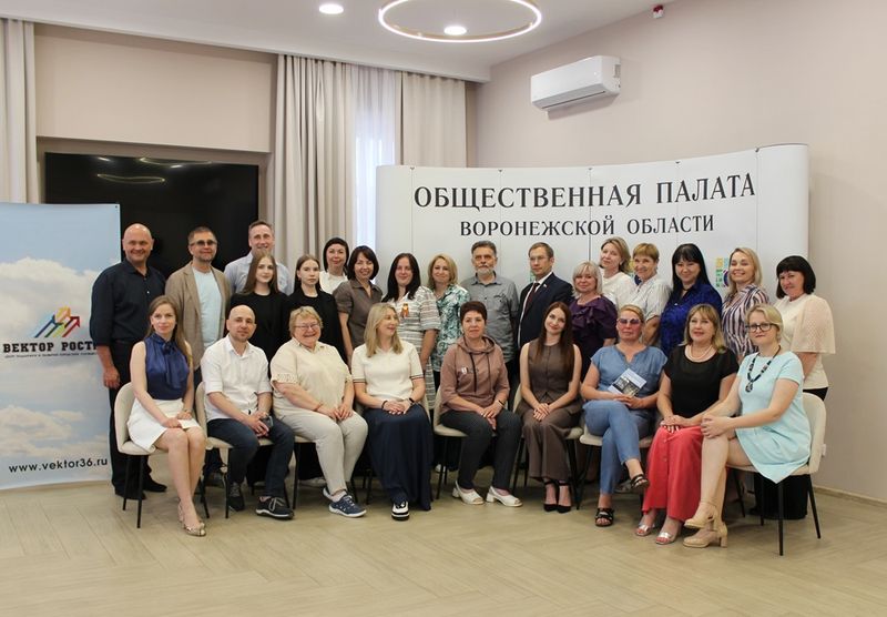В Воронежской области обнародовали результаты ТОСовских конкурсов и провели научно-практическую конференцию