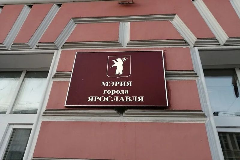 Начался прием заявок на конкурс «Лидер общественного самоуправления города Ярославля»
