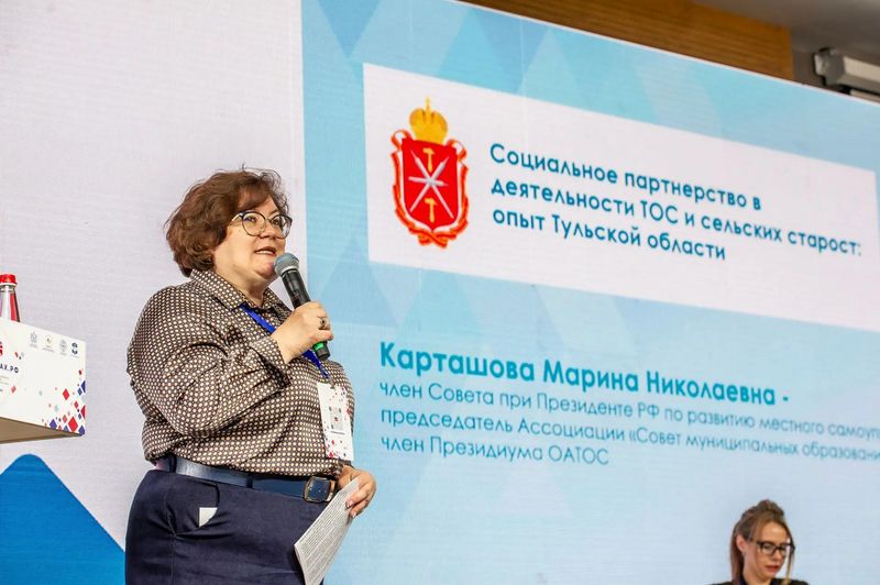 Марина Карташова: Грамотно выстроенный круг партнерских связей позволяет ТОСам и старостам определять новые точки роста