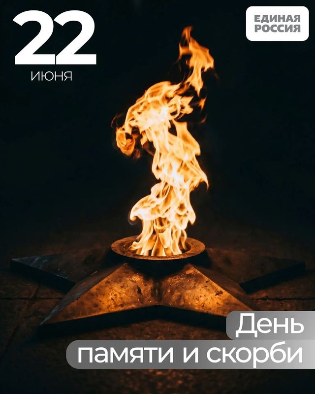85 лет назад началась Великая Отечественная война