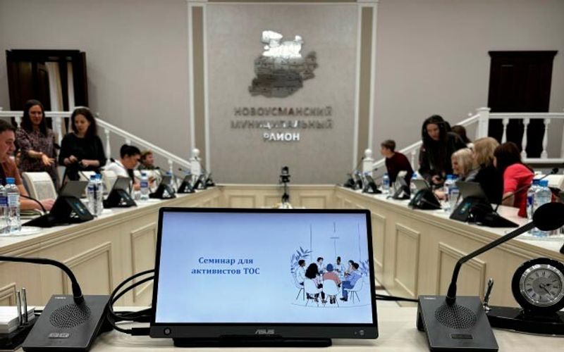 В Воронежской области для ТОСовцев провели мастер-класс по подготовке социальных проектов