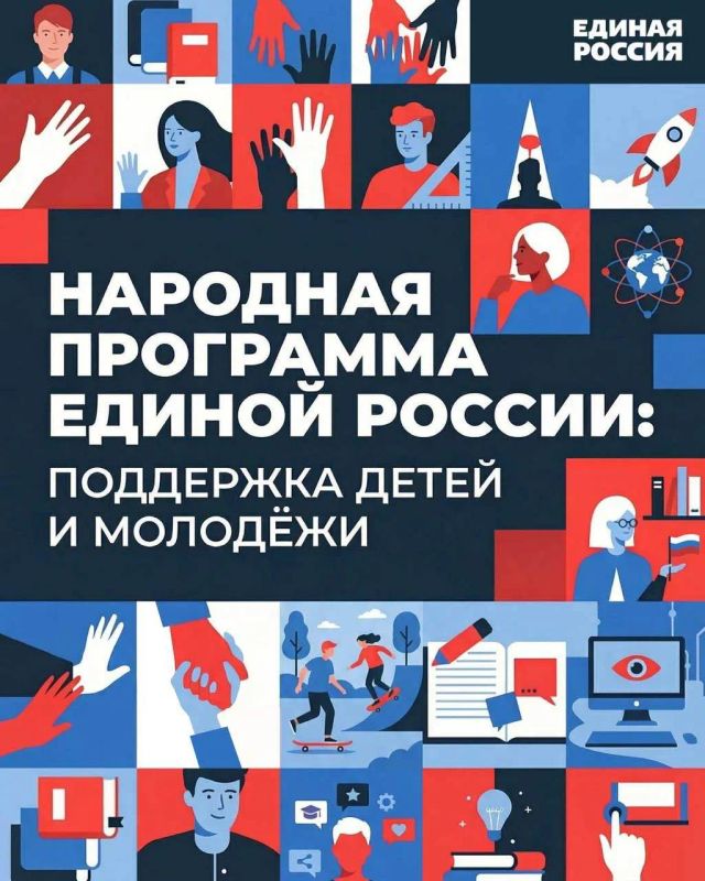 Виктор Кидяев: Обратная связь с молодежью позволяет принимать выверенные решения