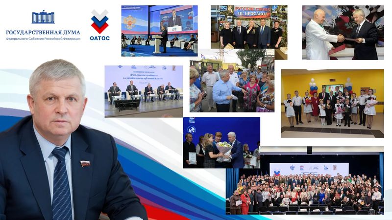 С юбилеем, Виктор Борисович!