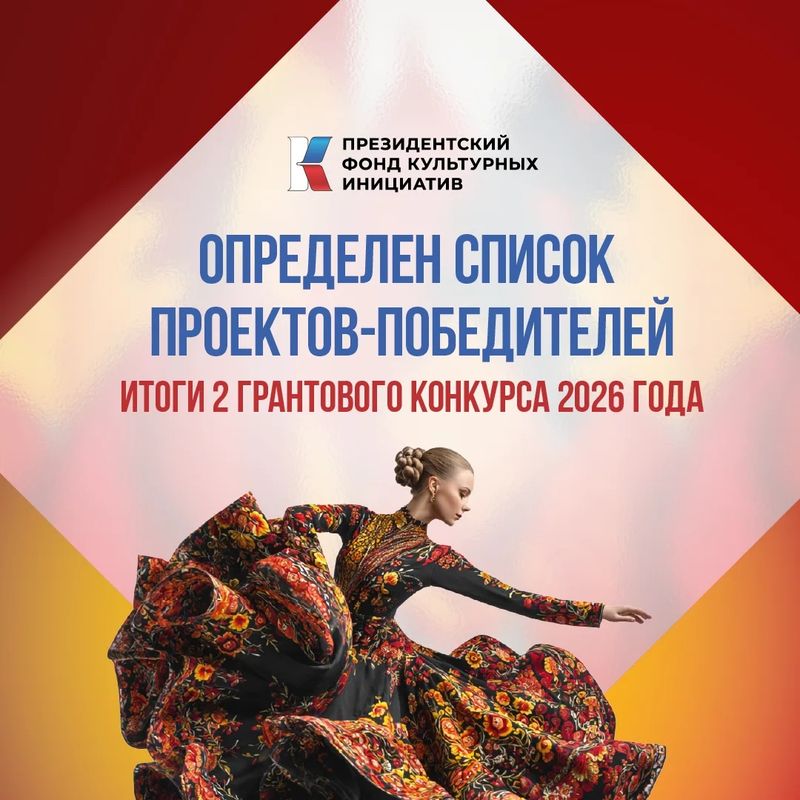 Виктор Кидяев: ТОСовцы в очередной раз показали свое проектное многообразие