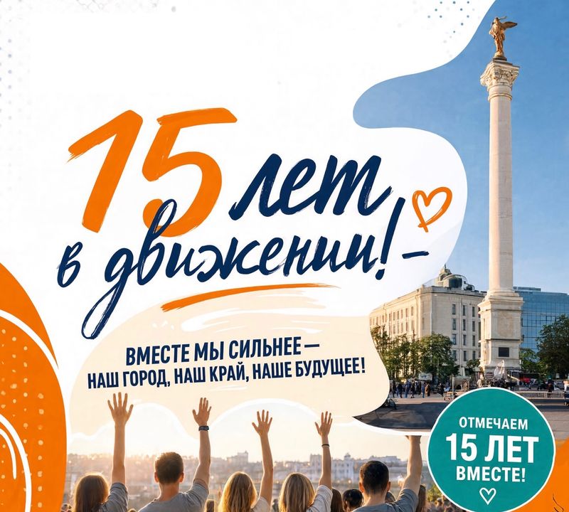 В Ульяновской области отмечают 15-летие регионального ТОСовского движения