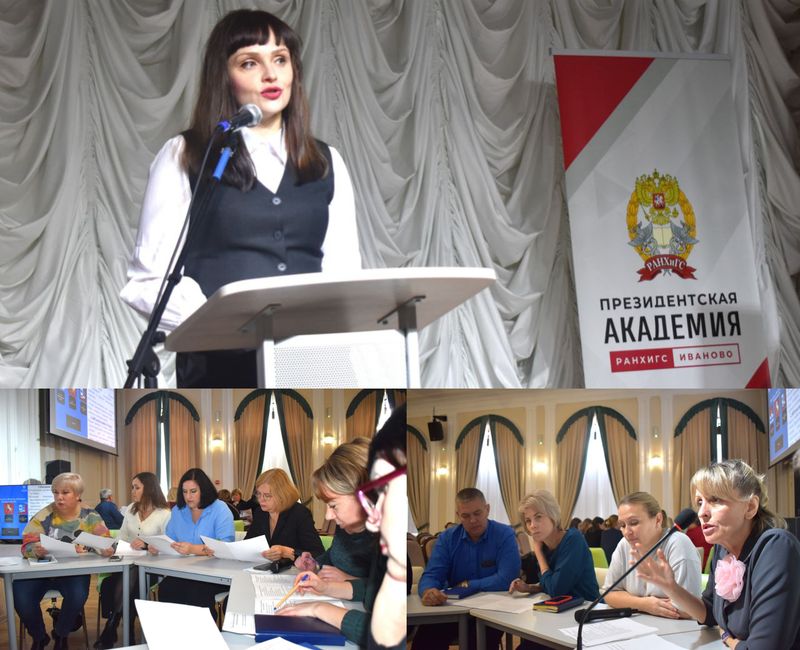 В Ивановской области обсудили способы вовлечения жителей в решение актуальных вопросов на местах