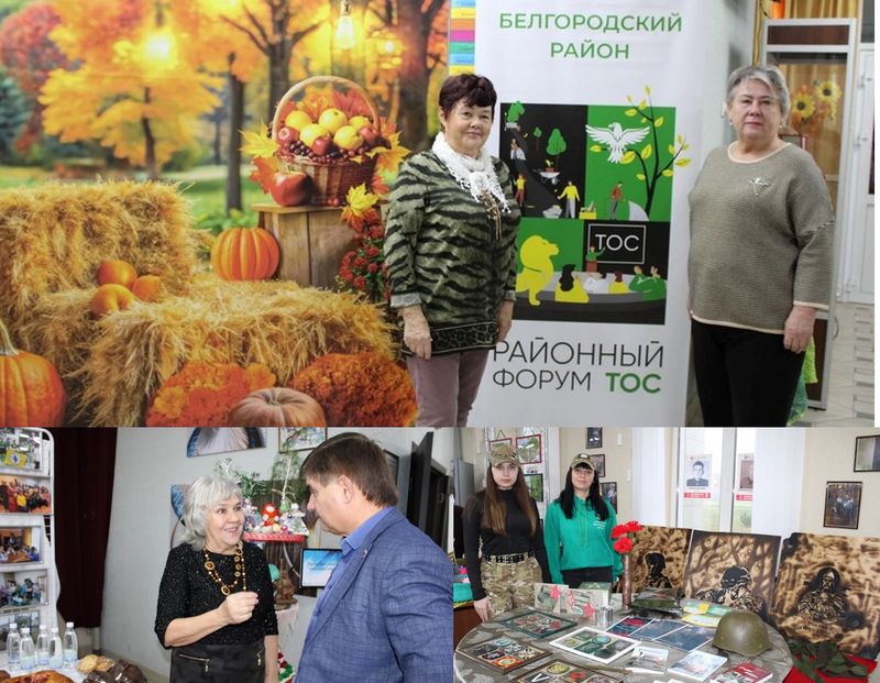 В Белгородском округе прошел Второй муниципальный форум ТОС